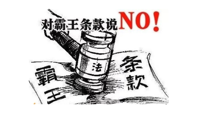 家政卡成“霸王卡”、“無底洞”？