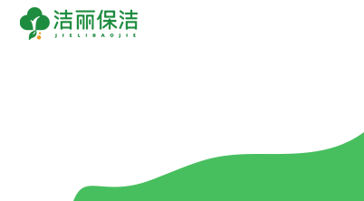 保潔體驗(yàn)卡